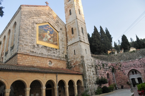 Iglesia de la visitacion ein keren